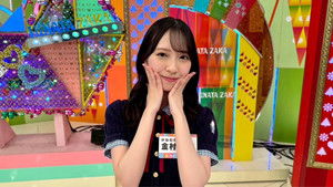 Poster for Hinatazaka46 5th Gen Athletic Ability Check Team!