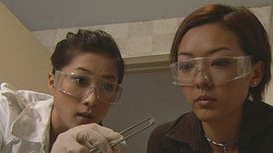 Poster for Episode 11 Poster for Episode 11