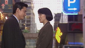 Poster for Episode 17 Poster for Episode 17