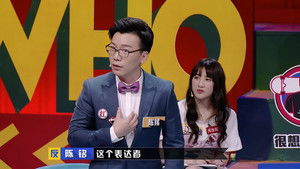 Poster for Episode 14 Poster for Episode 14