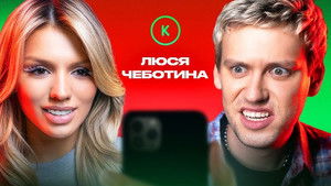 Poster for Episode 118 Poster for Episode 118