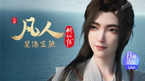 Poster for Episode 121