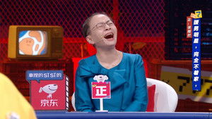 Poster for EP5-1 Poster for EP5-1