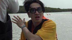 Poster for Episode 2 Poster for Episode 2