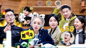 Poster for Episode 4 (Part 1)