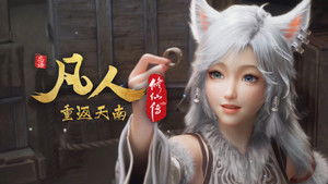 Poster for Episode 176