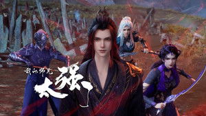 Poster for Episode 35 Poster for Episode 35