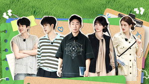 Poster for Episode 12-2