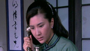 Poster for Episode 17