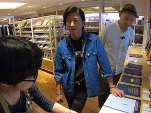 Poster for Stationary Surprises! Takuya Kimura in Itoya