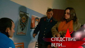 Poster for Episode 1