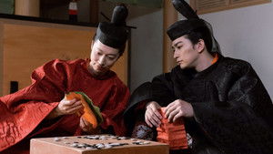 Poster for Mysterious Man