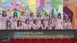 Poster for 4th Single Music Video Analysis