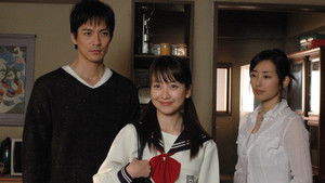 Poster for Even If I Die, I'll Protect You