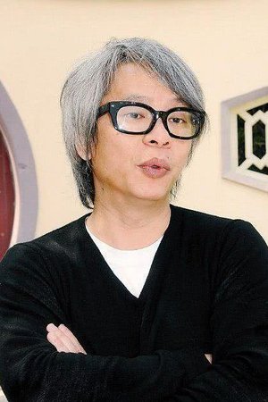 羅永賢
