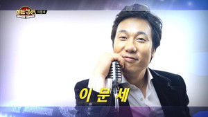 Poster for Episode 12