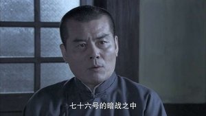 Poster for Episode 18