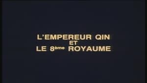 Poster for The Emperor Quin and the Eighth Kingdom (1)