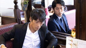 Poster for Episode 2