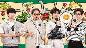 Poster for Episode 4