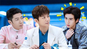 Poster for S6 · Advanced Bonus Scene EP9