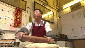 Poster for Episode 23