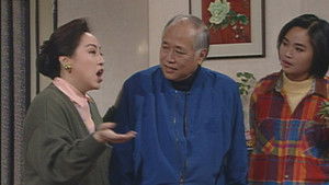 Poster for Episode 39