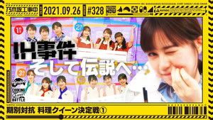 Poster for Generational Cooking Queen Championship