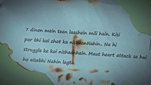 Poster for An Author's Murder Mystery Poster for An Author's Murder Mystery