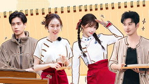 Poster for S8 VIP Extra EP8