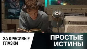 Poster for Episode 291