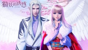 Poster for Episode 20 Poster for Episode 20