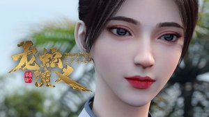 Poster for Episode 5