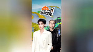 Poster for Episode 56 Poster for Episode 56