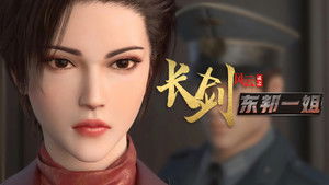 Poster for Episode 10