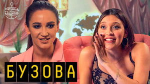 Poster for Episode 1