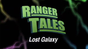 Poster for Ranger Tales: Lost Galaxy