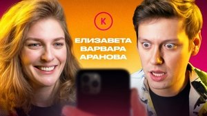 Poster for Episode 128 Poster for Episode 128