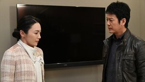 Poster for Episode 18