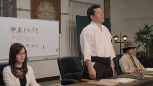 Poster for Episode 9