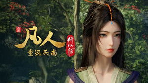 Poster for Episode 162