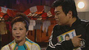 Poster for Episode 188