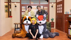 Poster for Episode 14