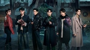 Poster for EP1-1