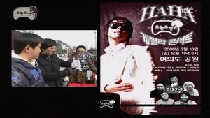 Poster for Haha's Guerilla Concert Special