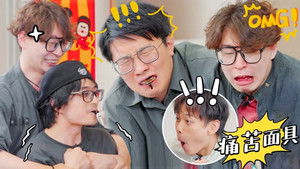 Poster for Amazing Zhenggu EP6 Poster for Amazing Zhenggu EP6