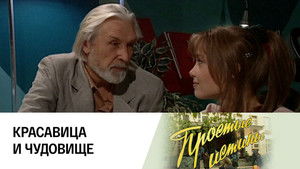 Poster for Episode 174