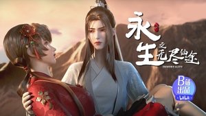 Poster for Episode 12