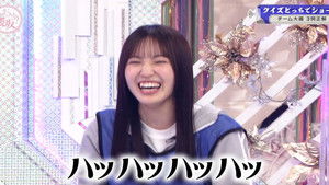 Poster for Find the hidden stars! Three-way quiz battle! (First Half)