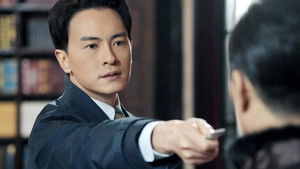 Poster for Episode 29 Poster for Episode 29